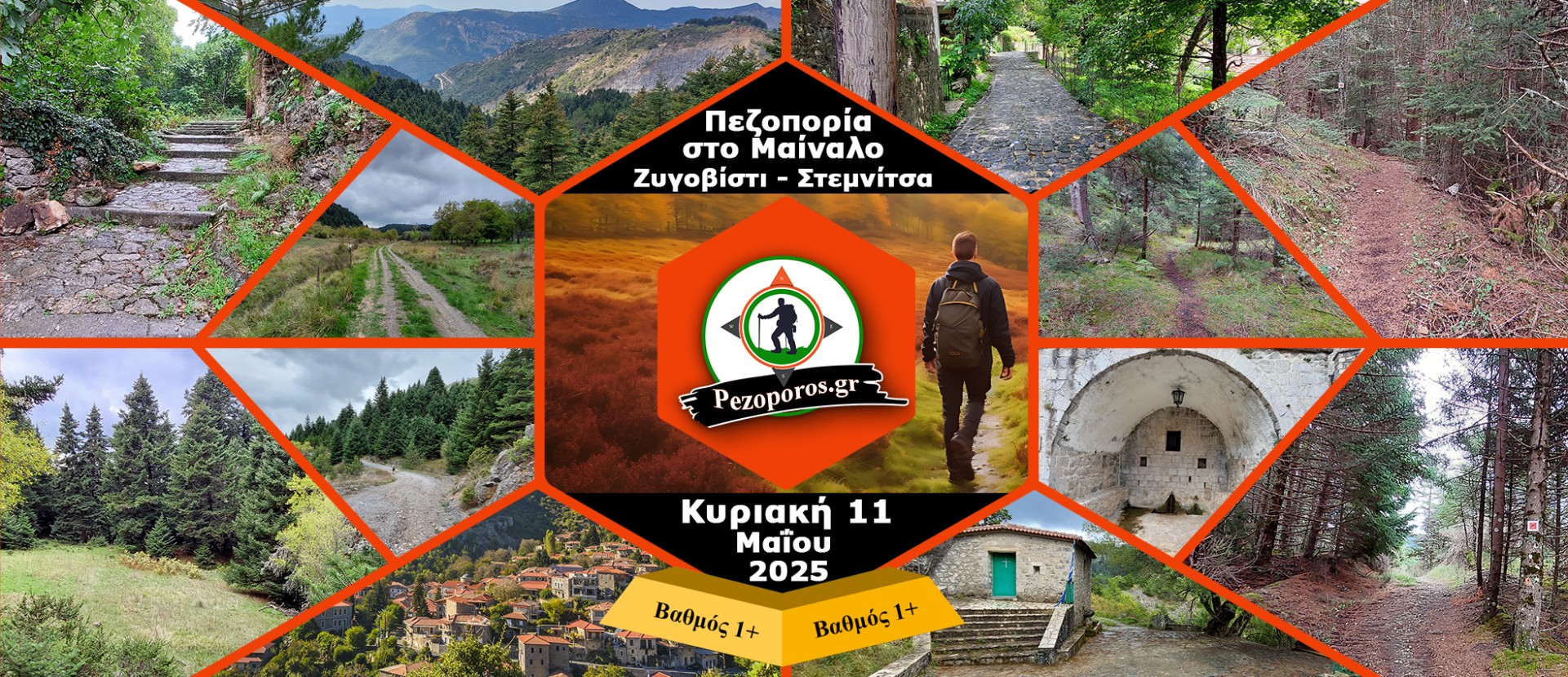 Πεζοπορία στις πλαγιές του Μαινάλου | Ζυγοβίστι-Στεμνίτσα | Κυριακή 11 Μαΐου 2025